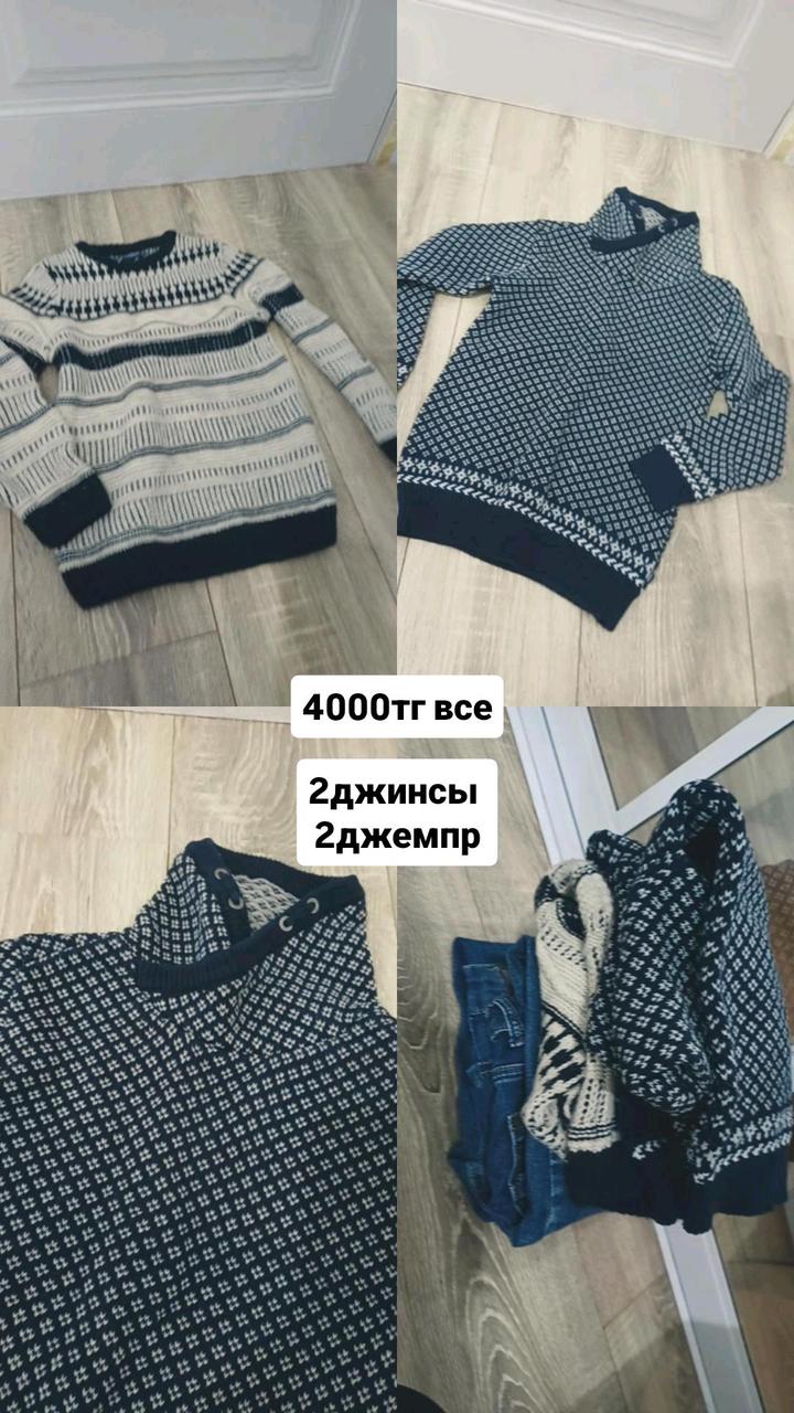 Okaidi Джинсы джемпер