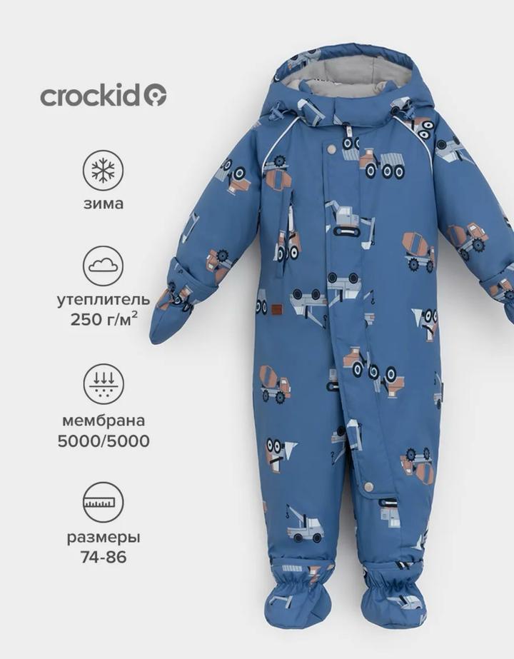 Зимний комбинезон Crockid