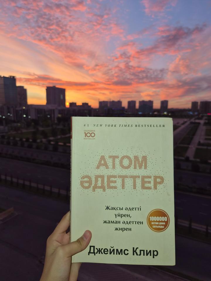 Atom әдеттер