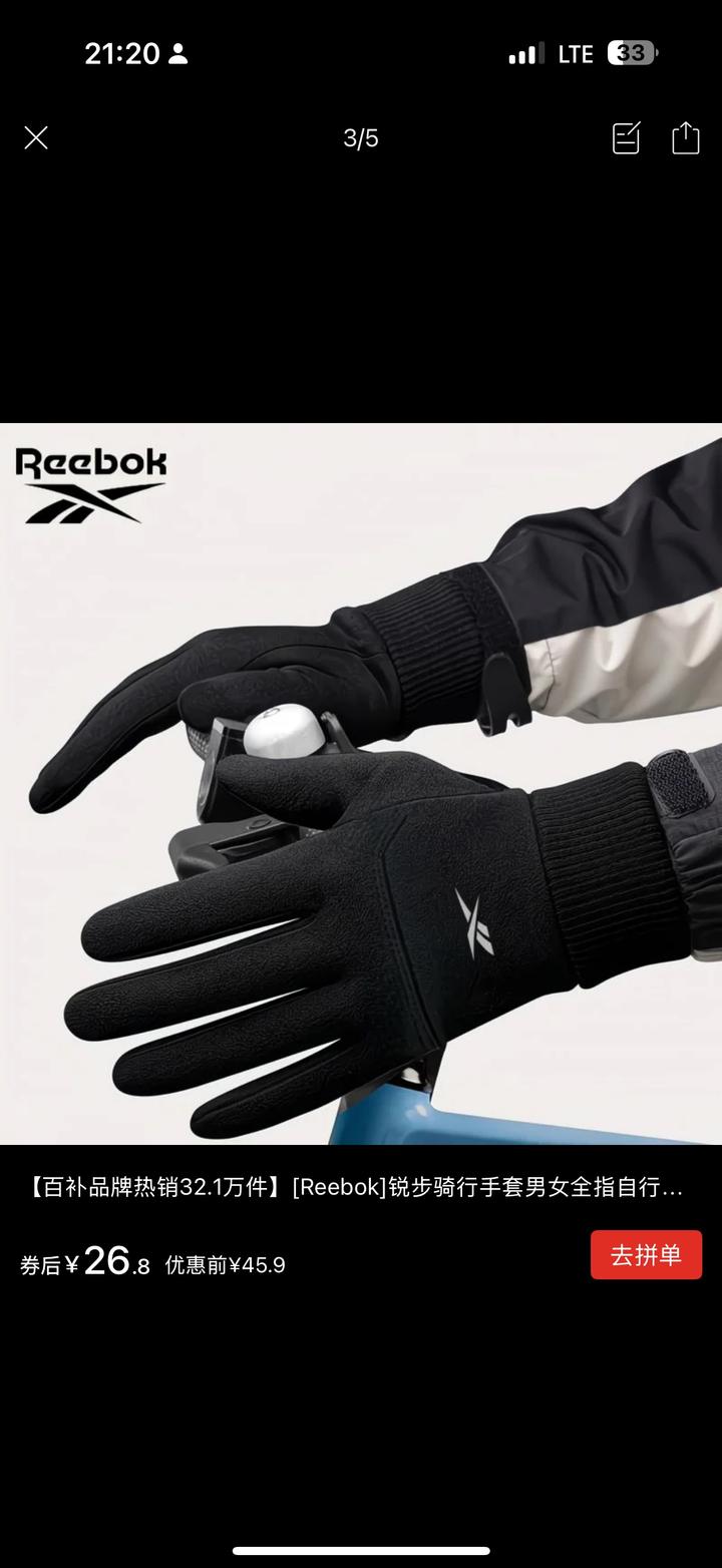 перчатки Reebok