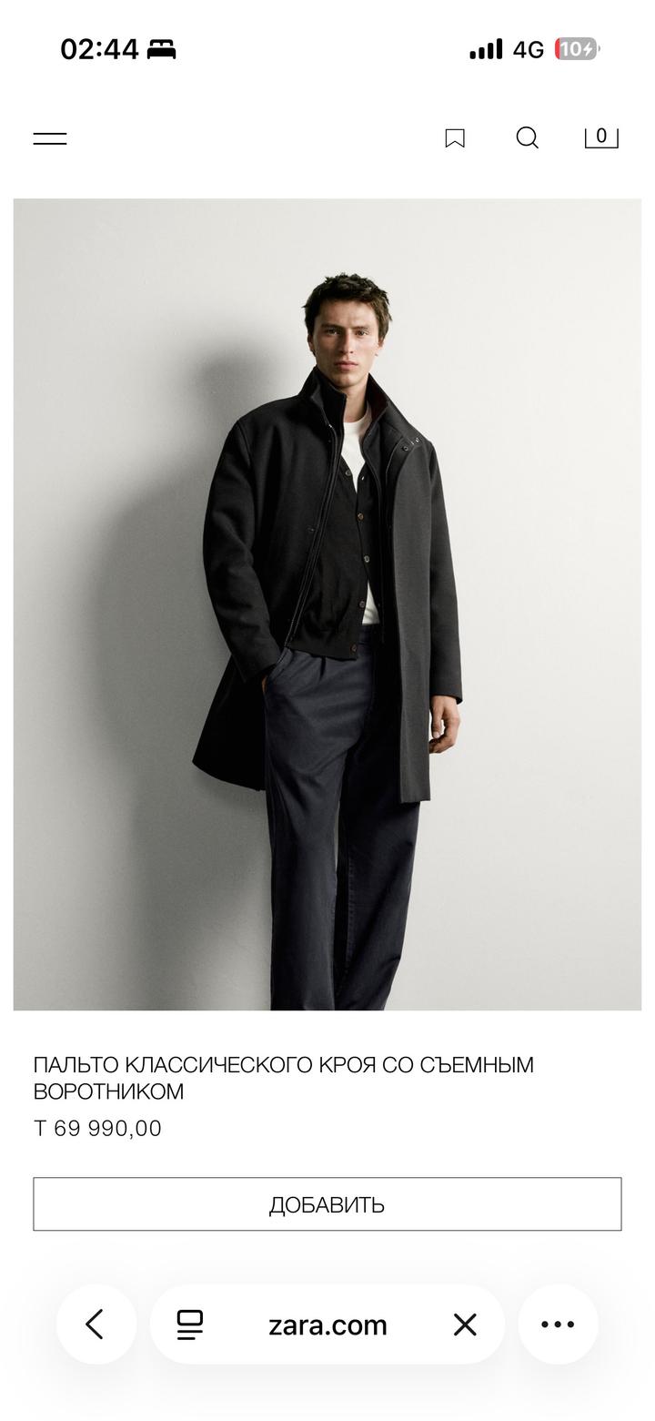 Пальто классического кроя со съемным воротником Zara