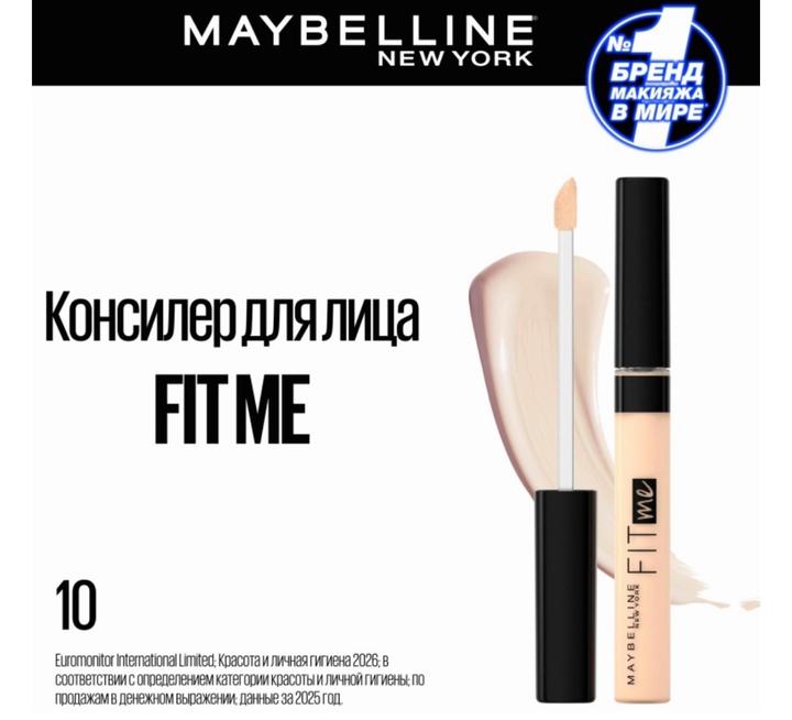 Консилер для лица Maybelline Fit Me