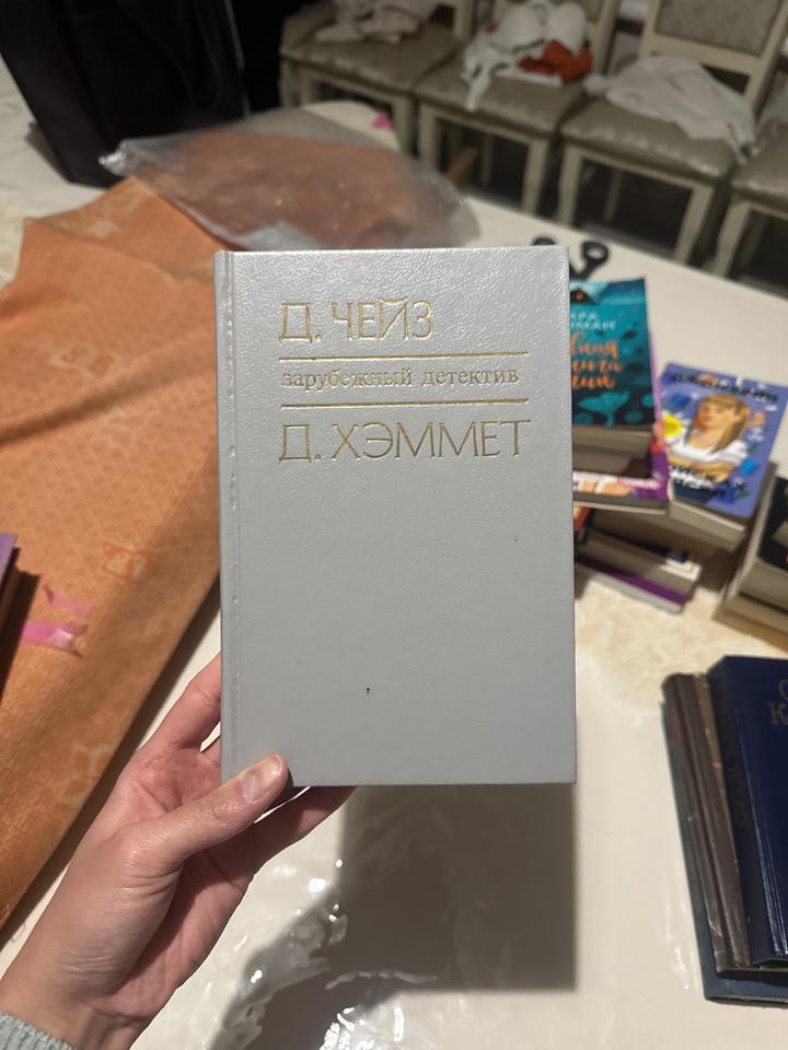 Зарубежный детектив