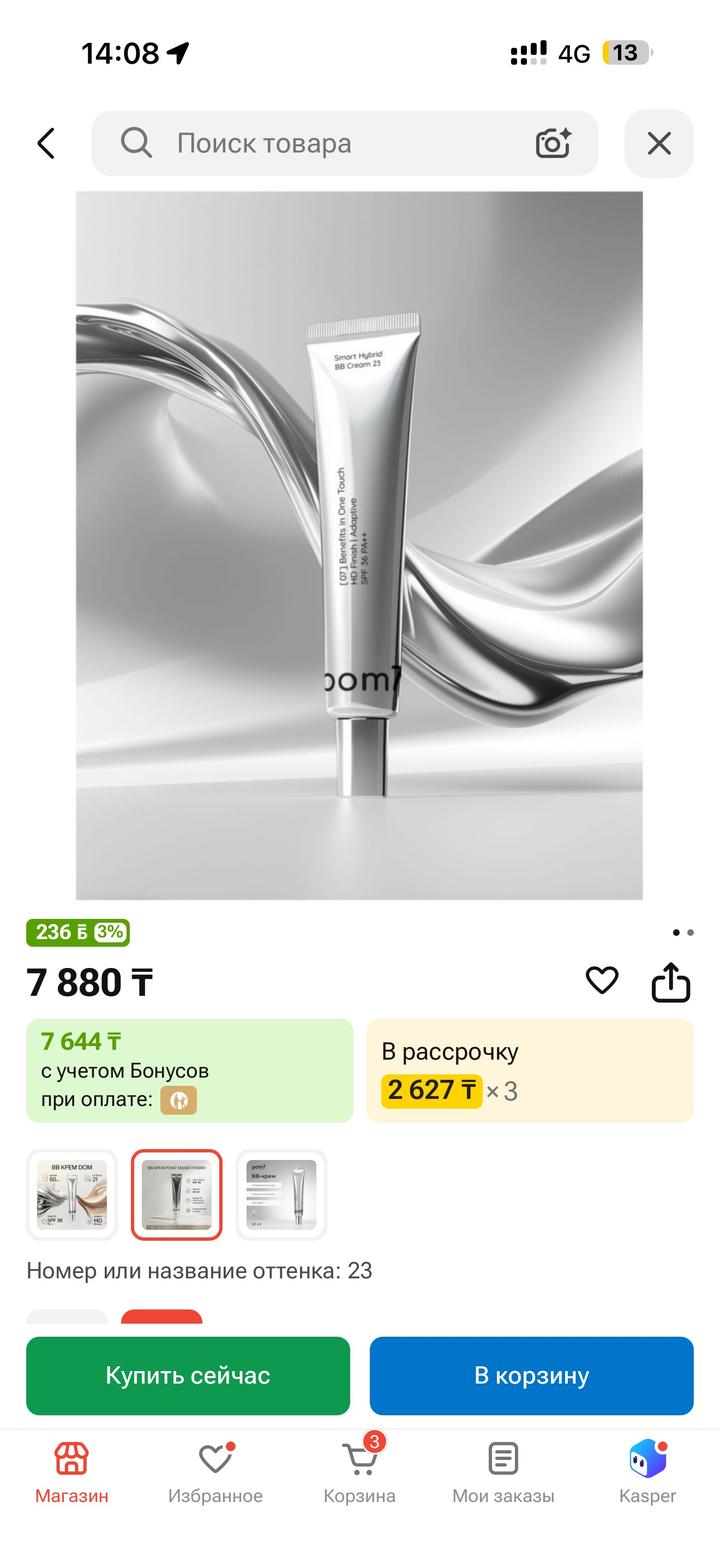 Pom7