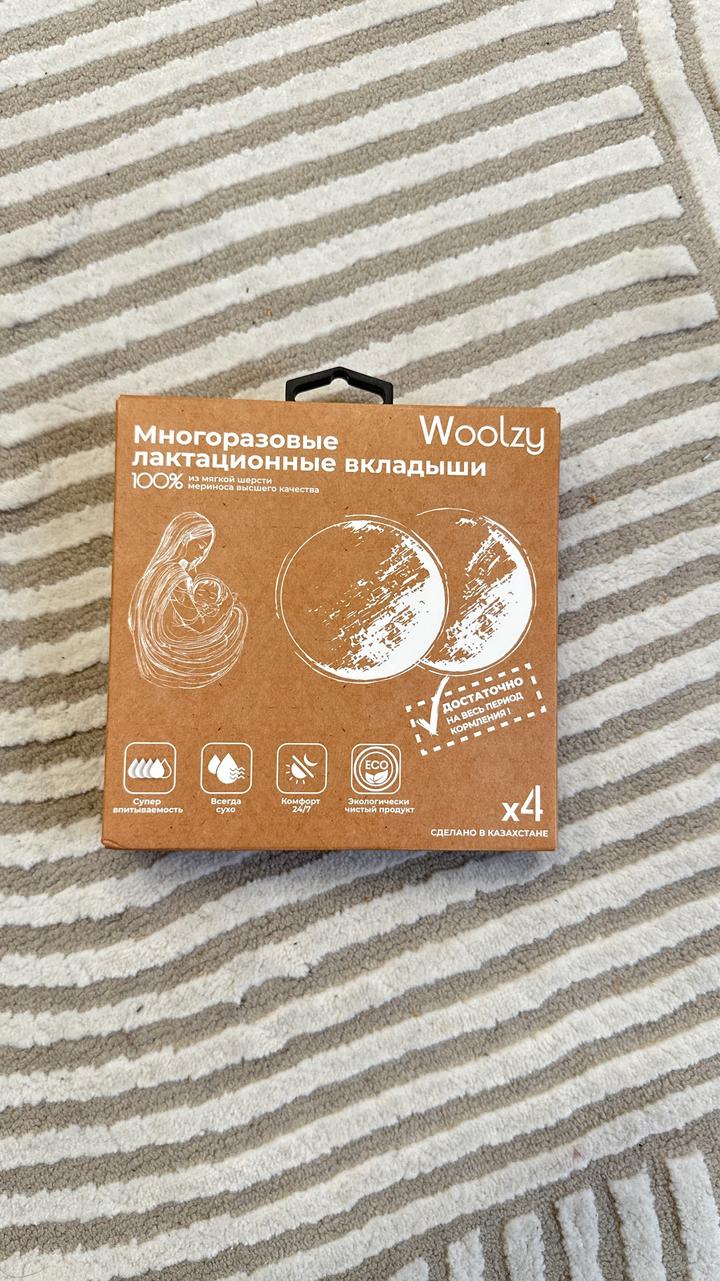 woolzy Многоразовые лактационные вкладыши