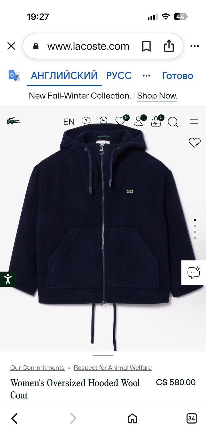 Пальто LACOSTE