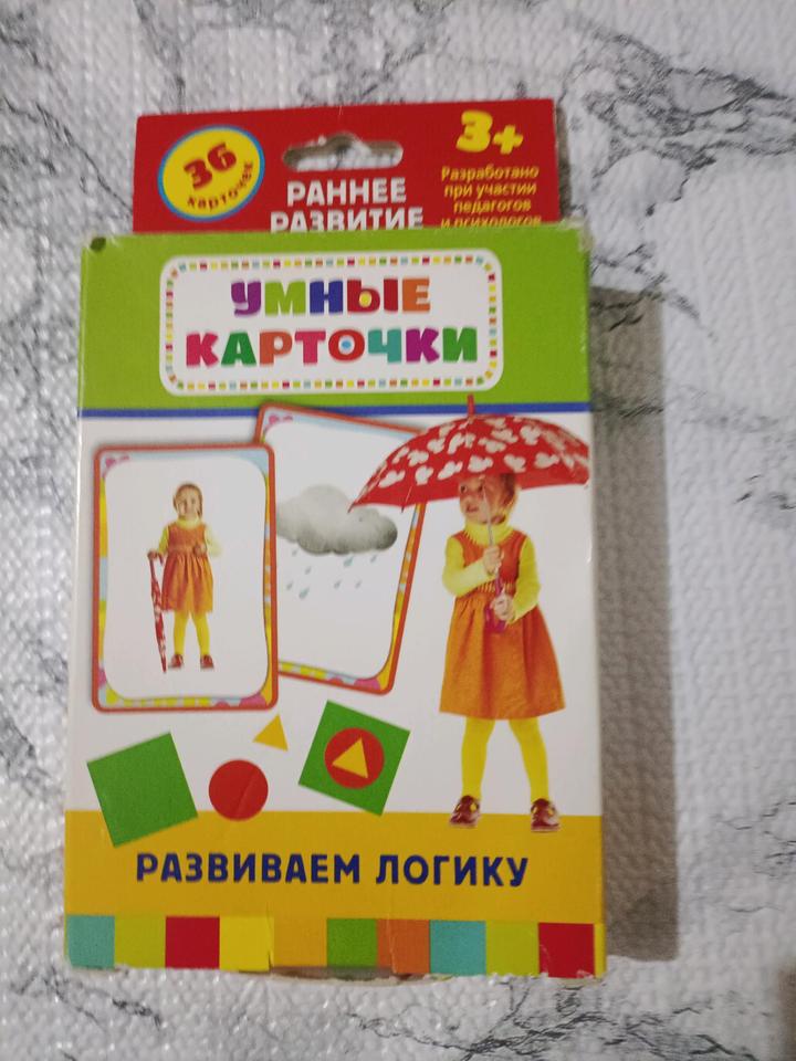 Комплект развивающих карточек "Развиваем логику"