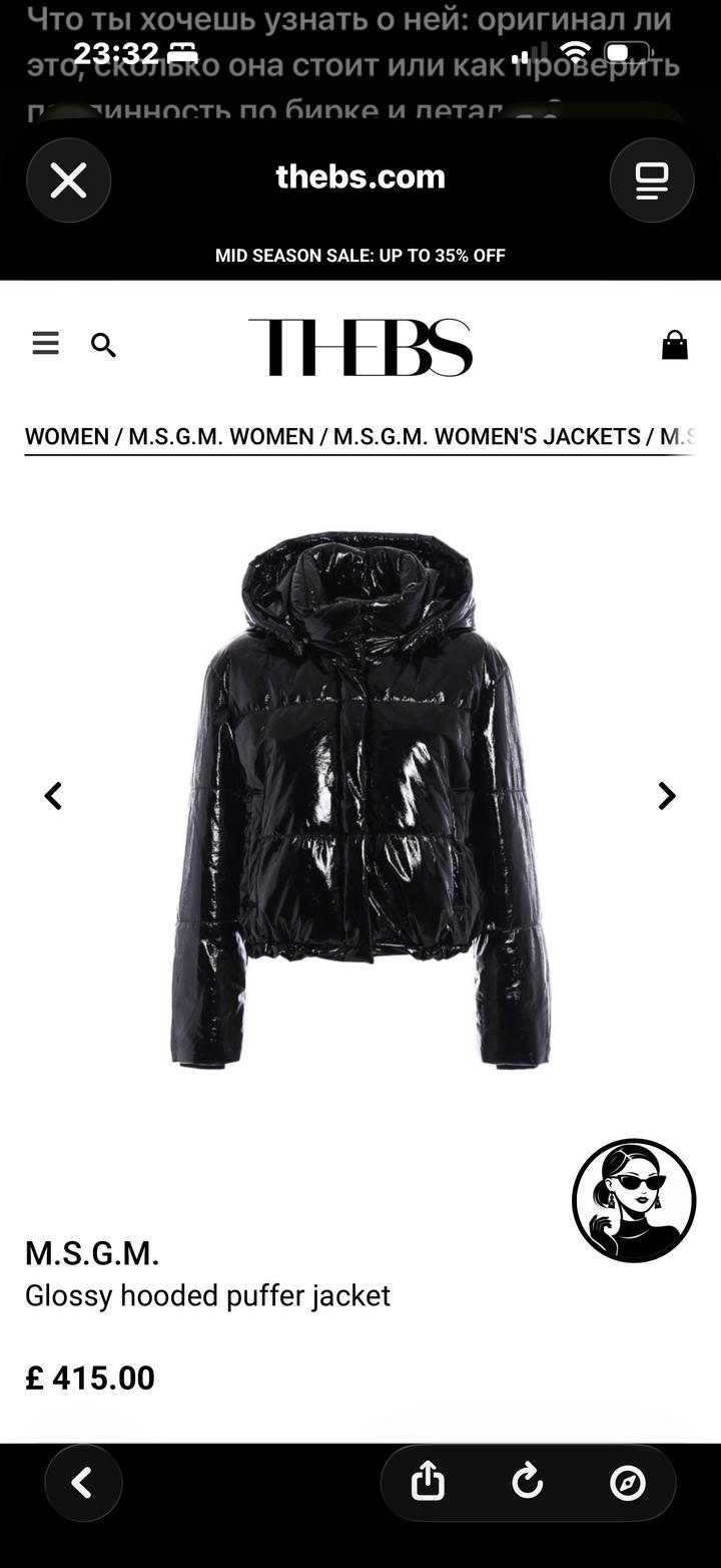 MSGM Куртка M.S.G.M.