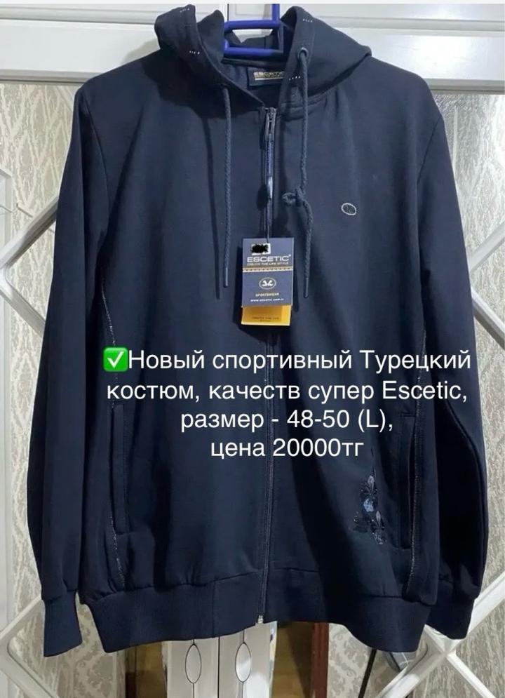 Escetic Новый Спортивный костюм, пр Турция, р 48-50