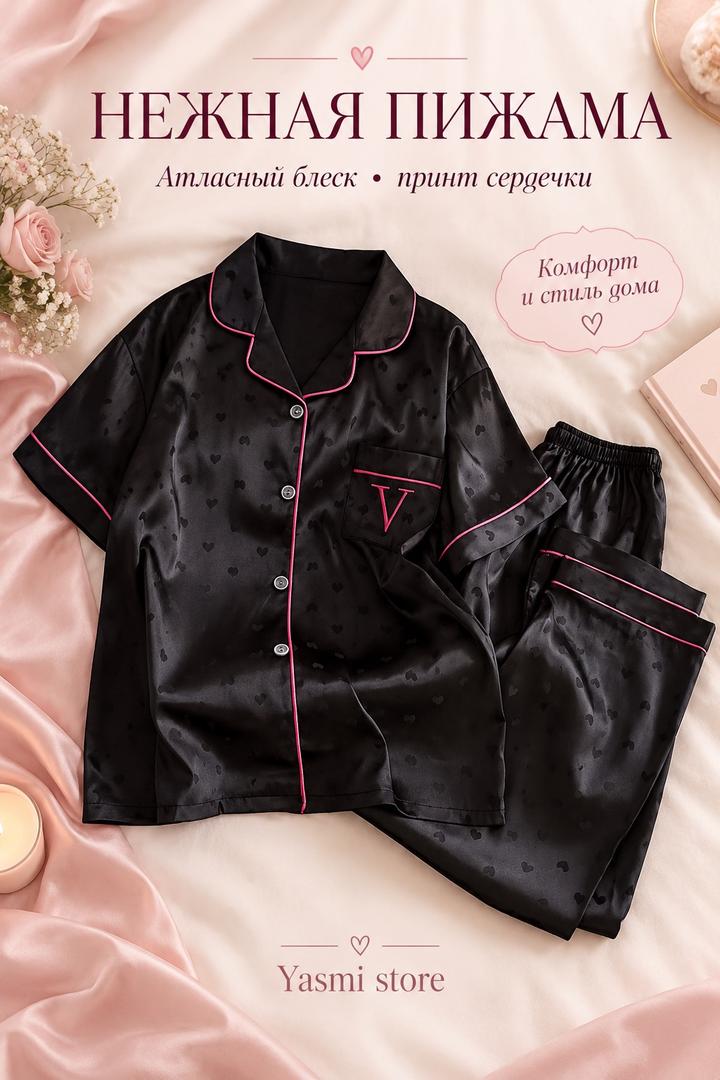 Victoria's Secret Пижама