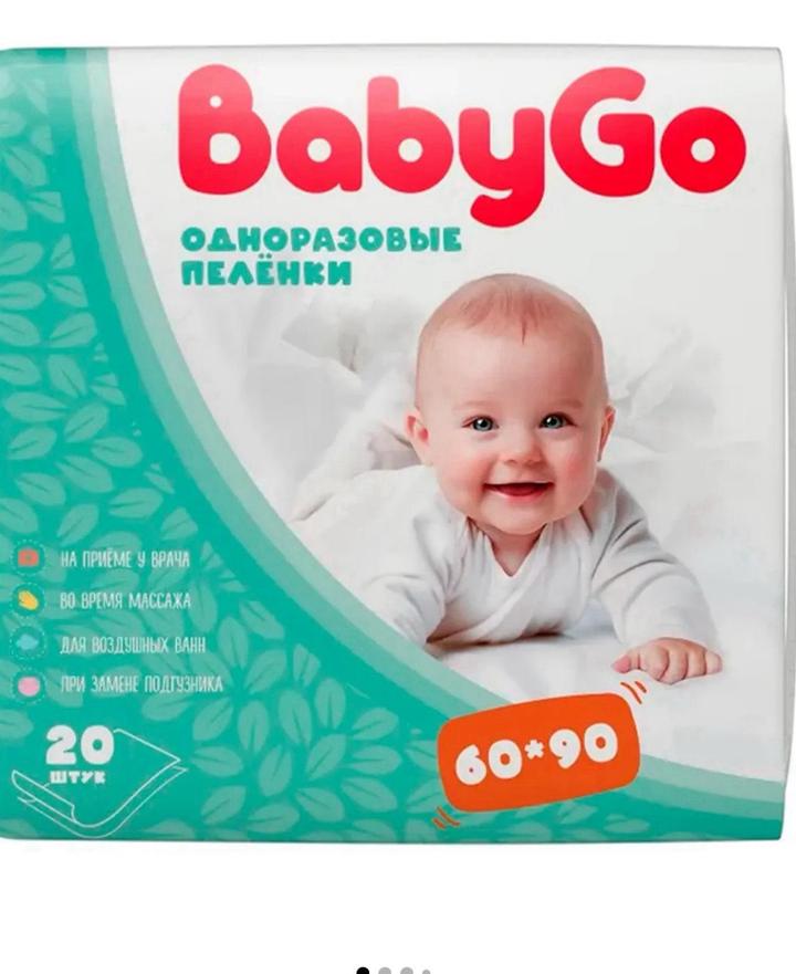 Baby Go Одноразовые пеленки