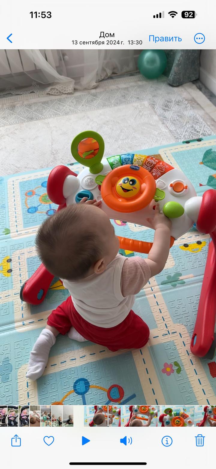 Игровой центр chicco