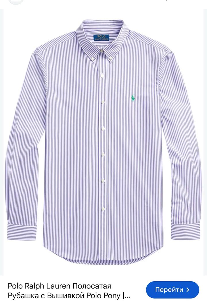 Polo Ralph Lauren Рубашка