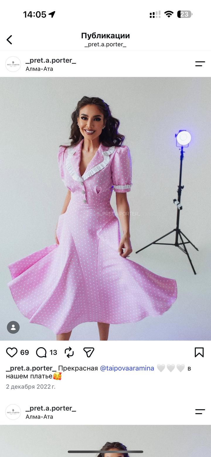 Платье Pretaporter
