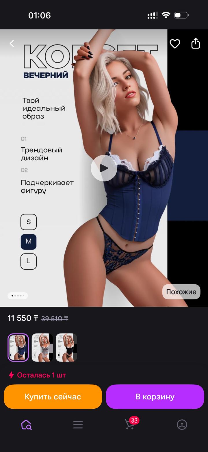 Корсет эффектный новый темно-синий