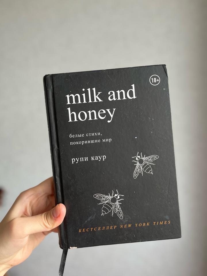 milk and honey