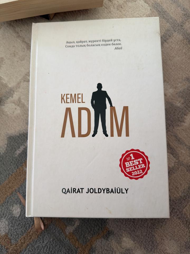 Kemel Adam