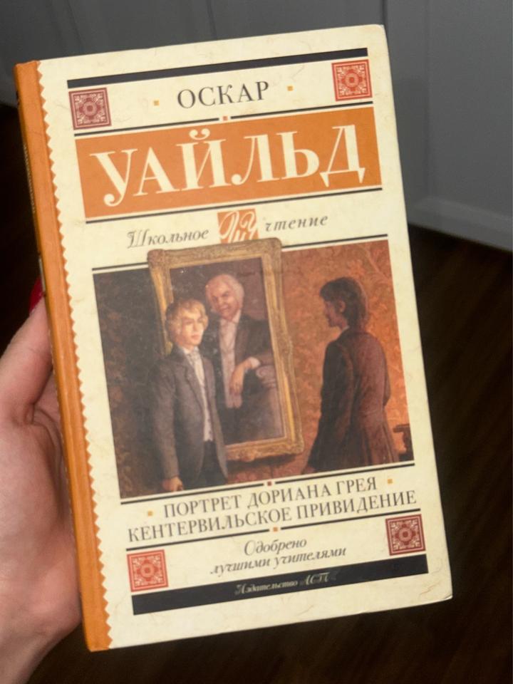Книга