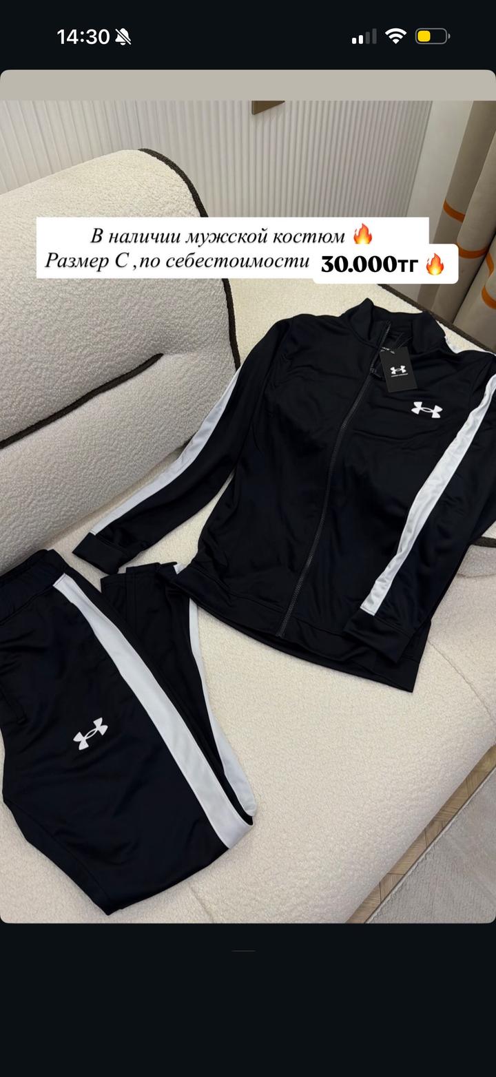 Мужской спортивный костюм Under Armour