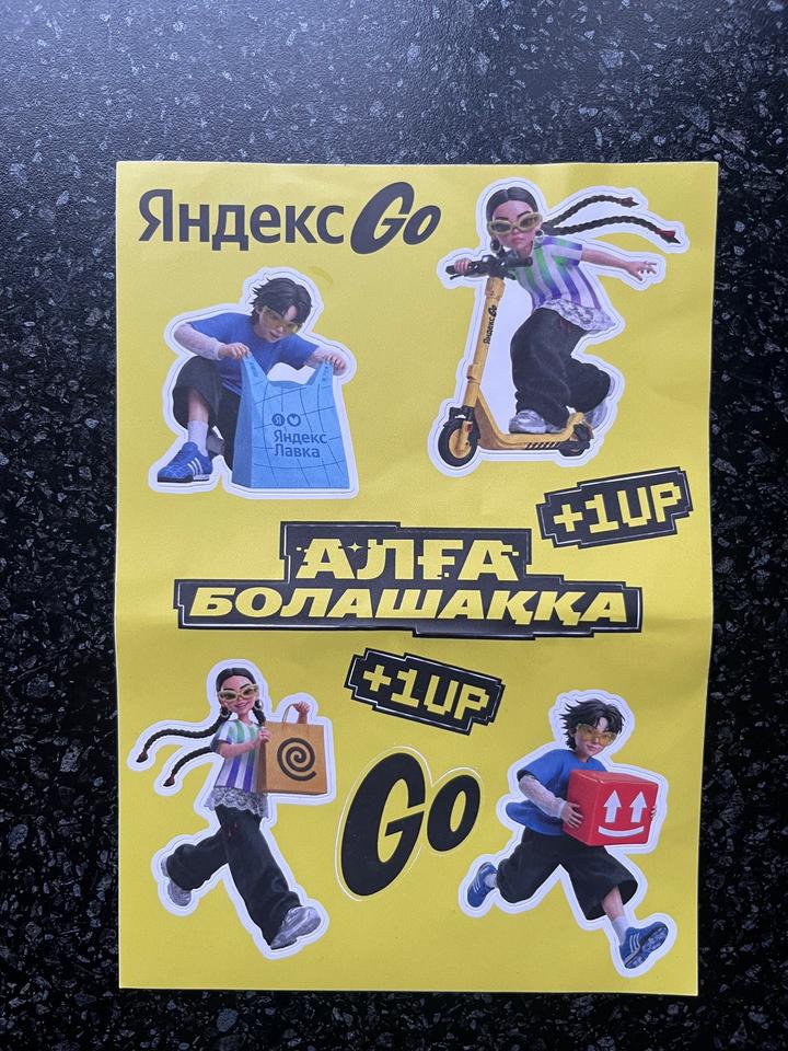 Наклейки новые