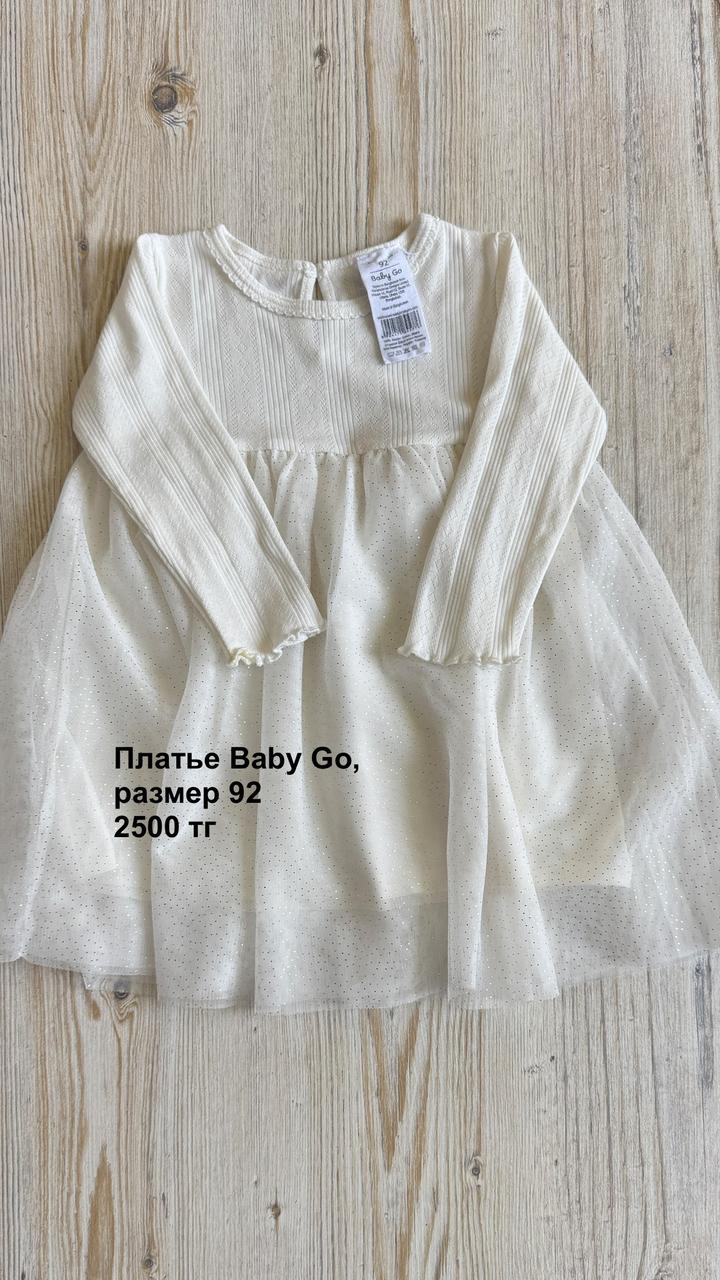 Платье Baby Go
