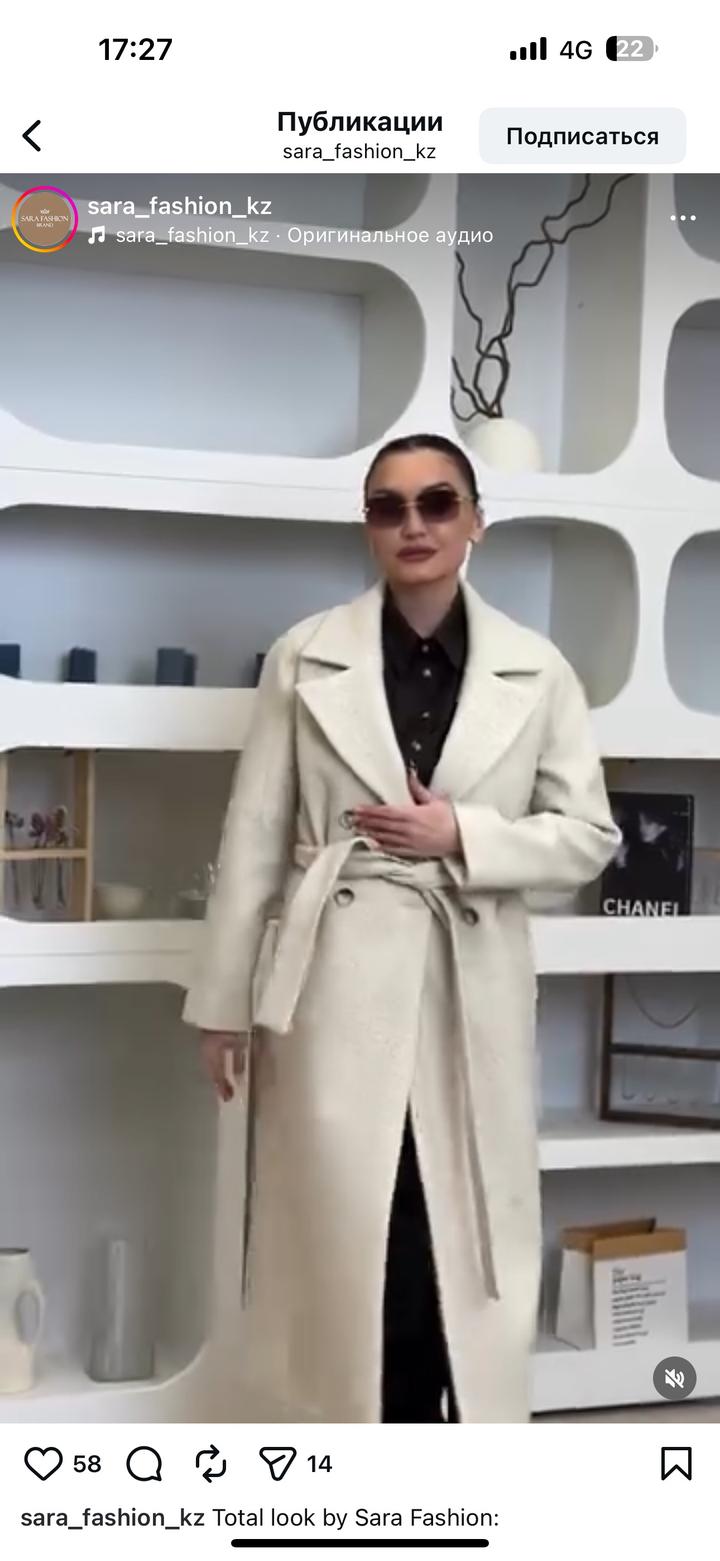 Sara Fashion Пальто