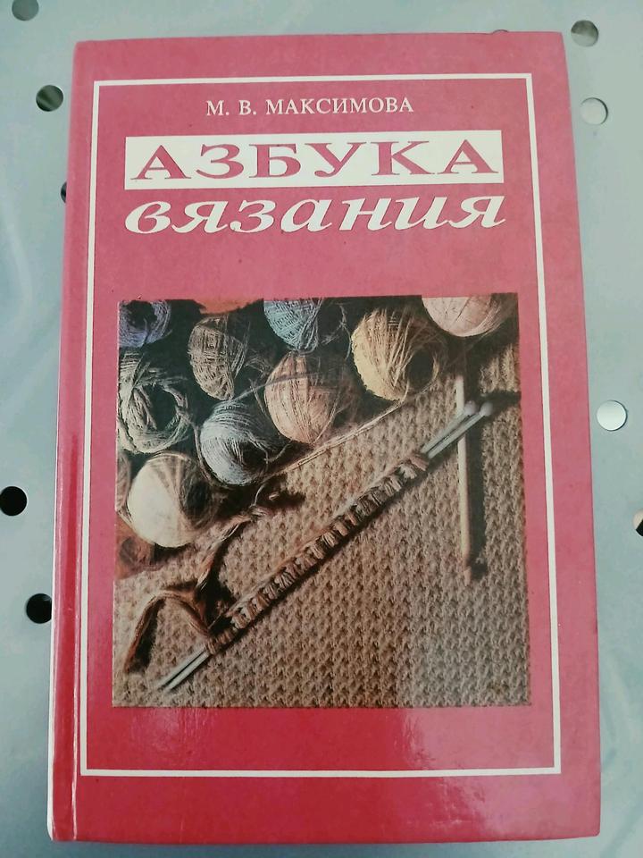 Книга