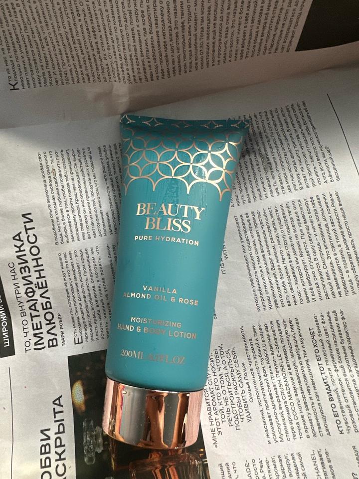 beauty lids Лосьон для тела