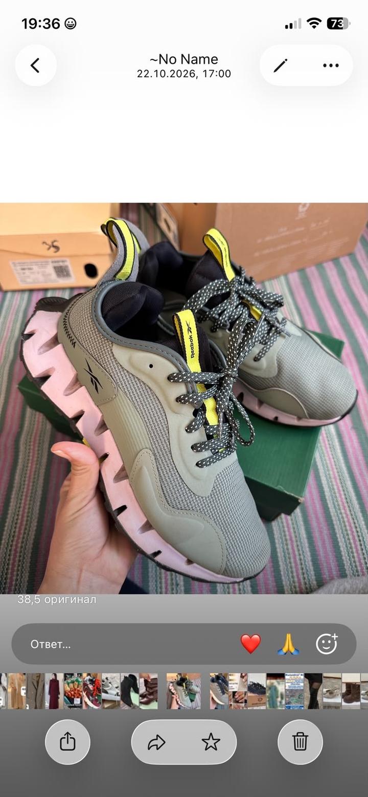 Кроссовки Reebok 38,5 размер