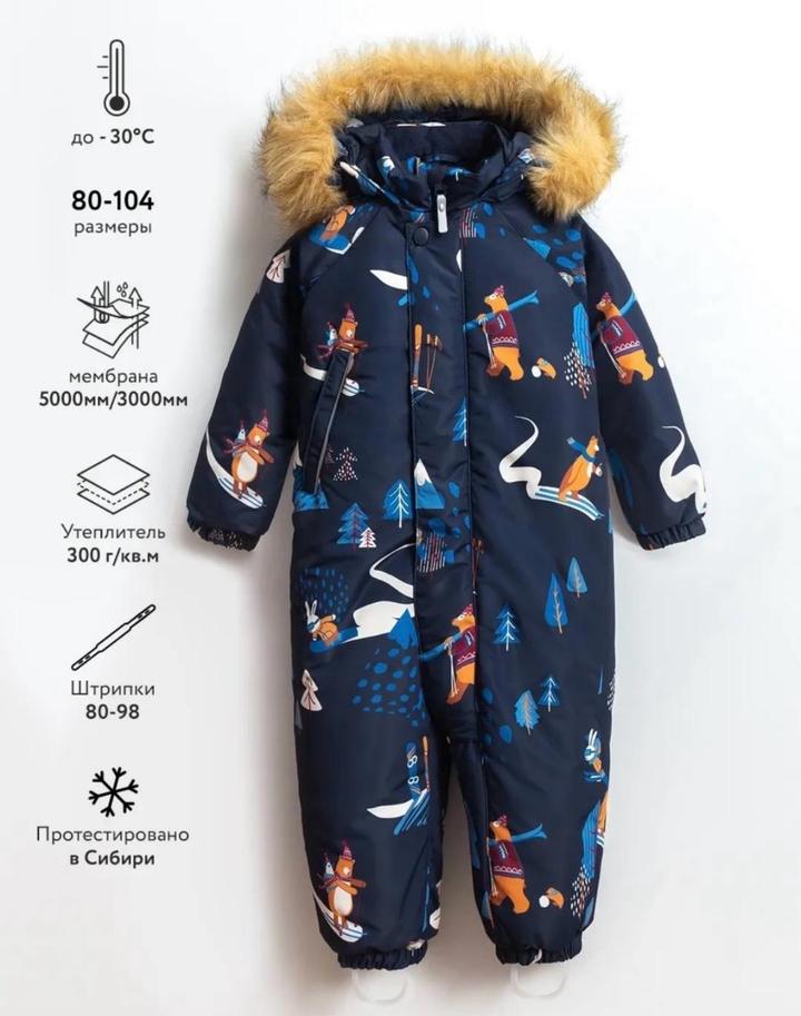 Vulpes Зимний комбинезон