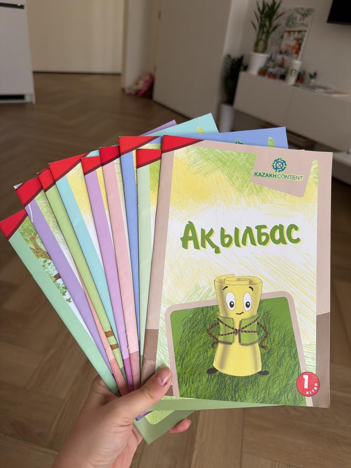 Книги Ақылбас для детей 6+