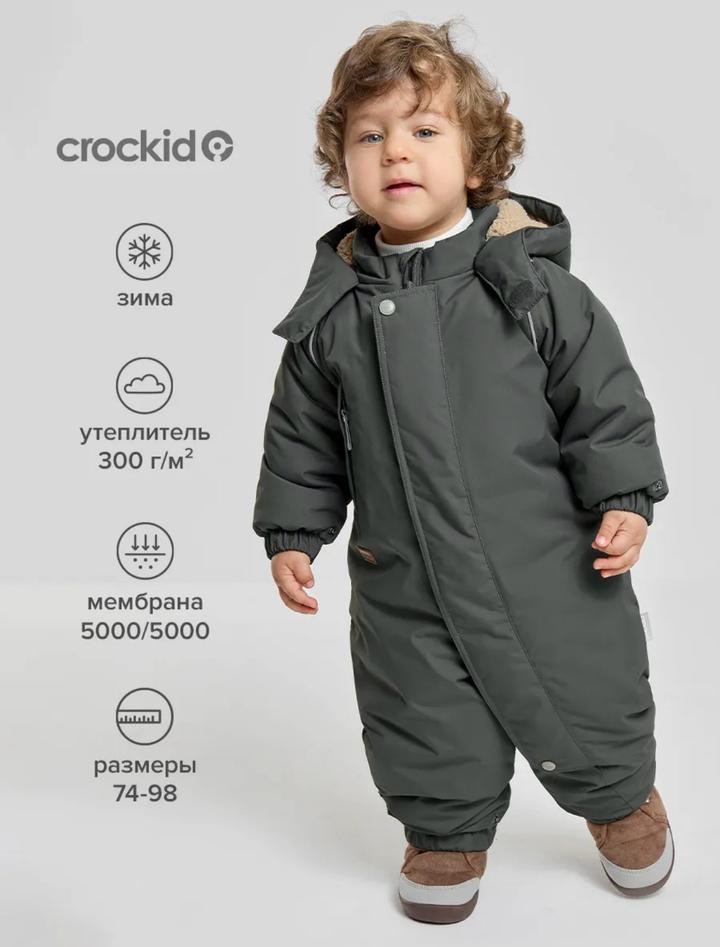 Зимний комбинезон Crockid