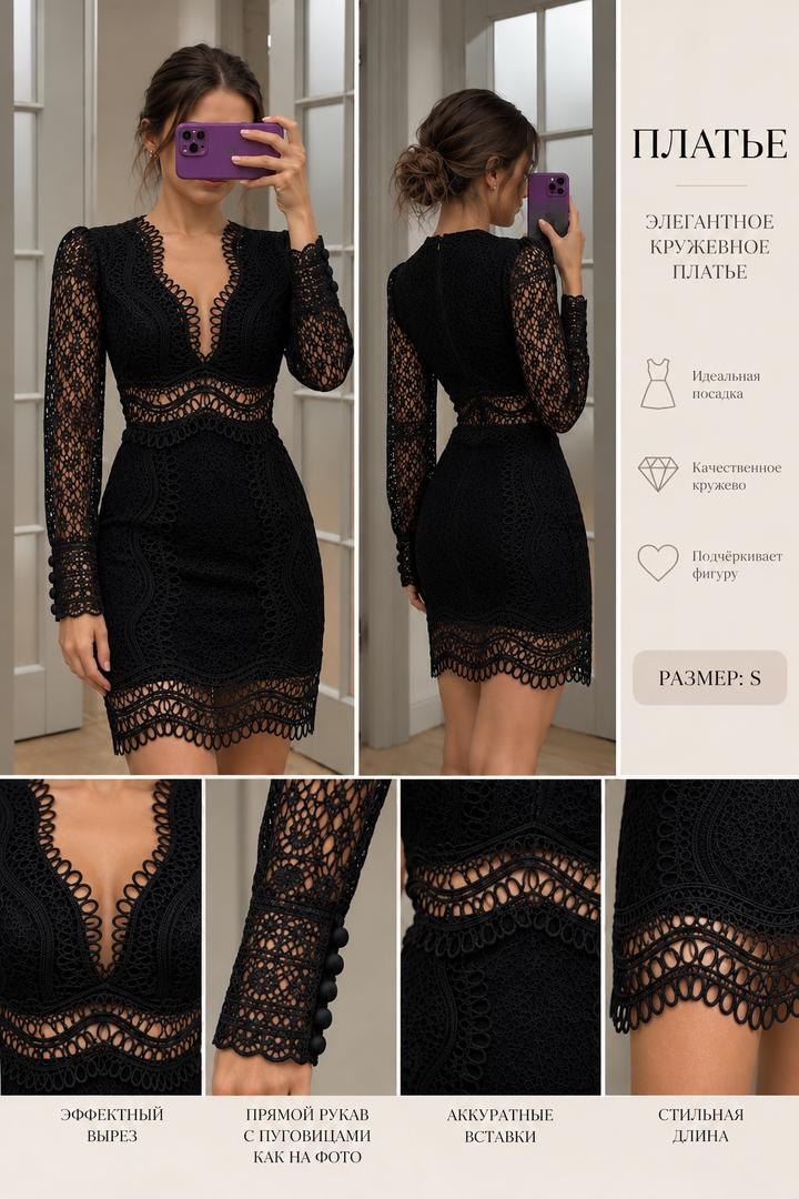 Черное кружевное платье Zimmermann