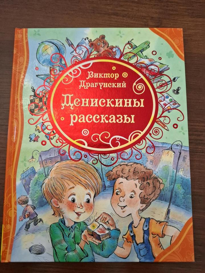 Книга