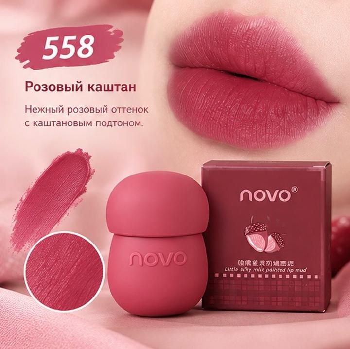 помада для губ novo №558