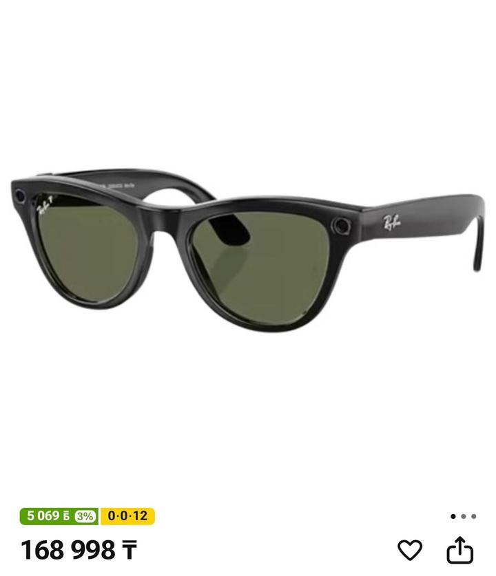 Умные очки Ray-Ban Meta Skyler