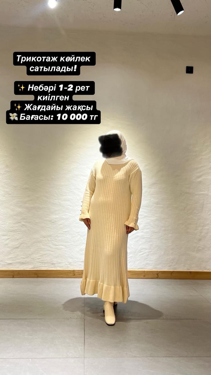 Трикотажное платье в рубчик