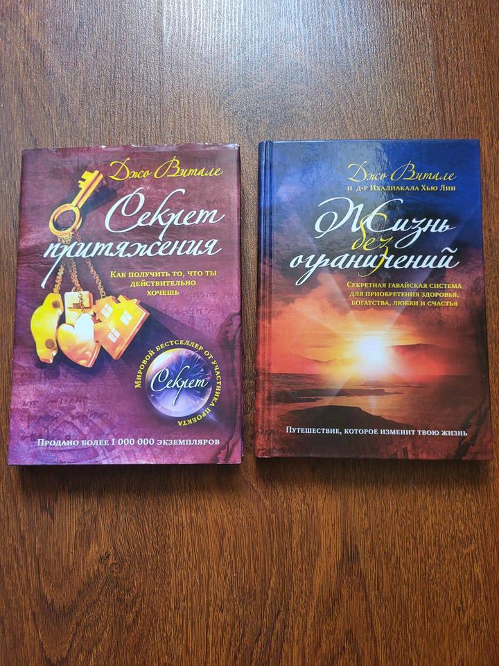 Секрет