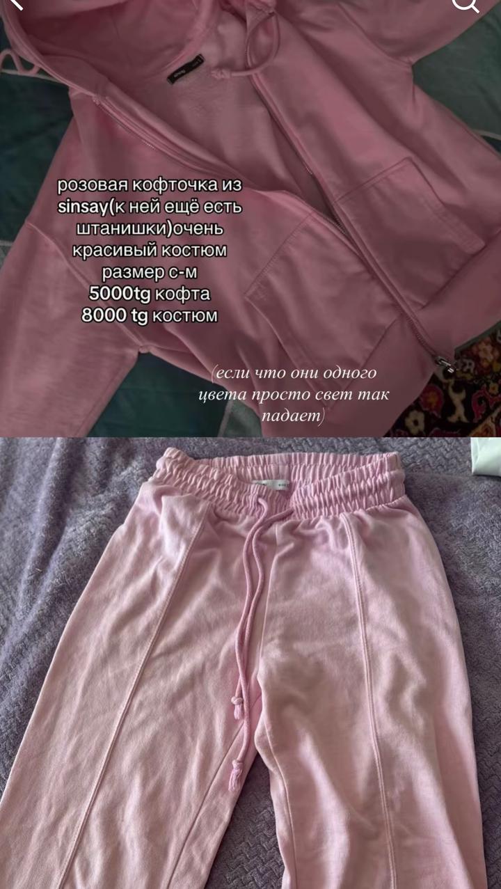 Спортивный костюм Sinsay