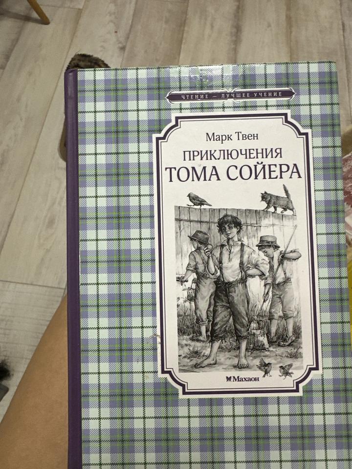 книга