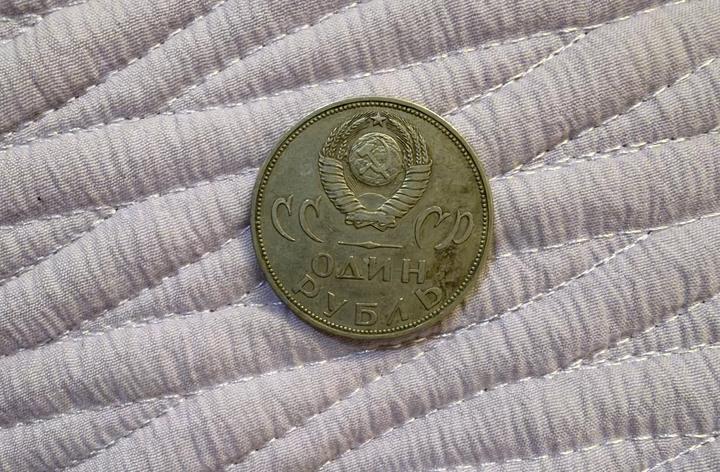 Монеты 1 рубль 1965 и 10 копеек 1961 года