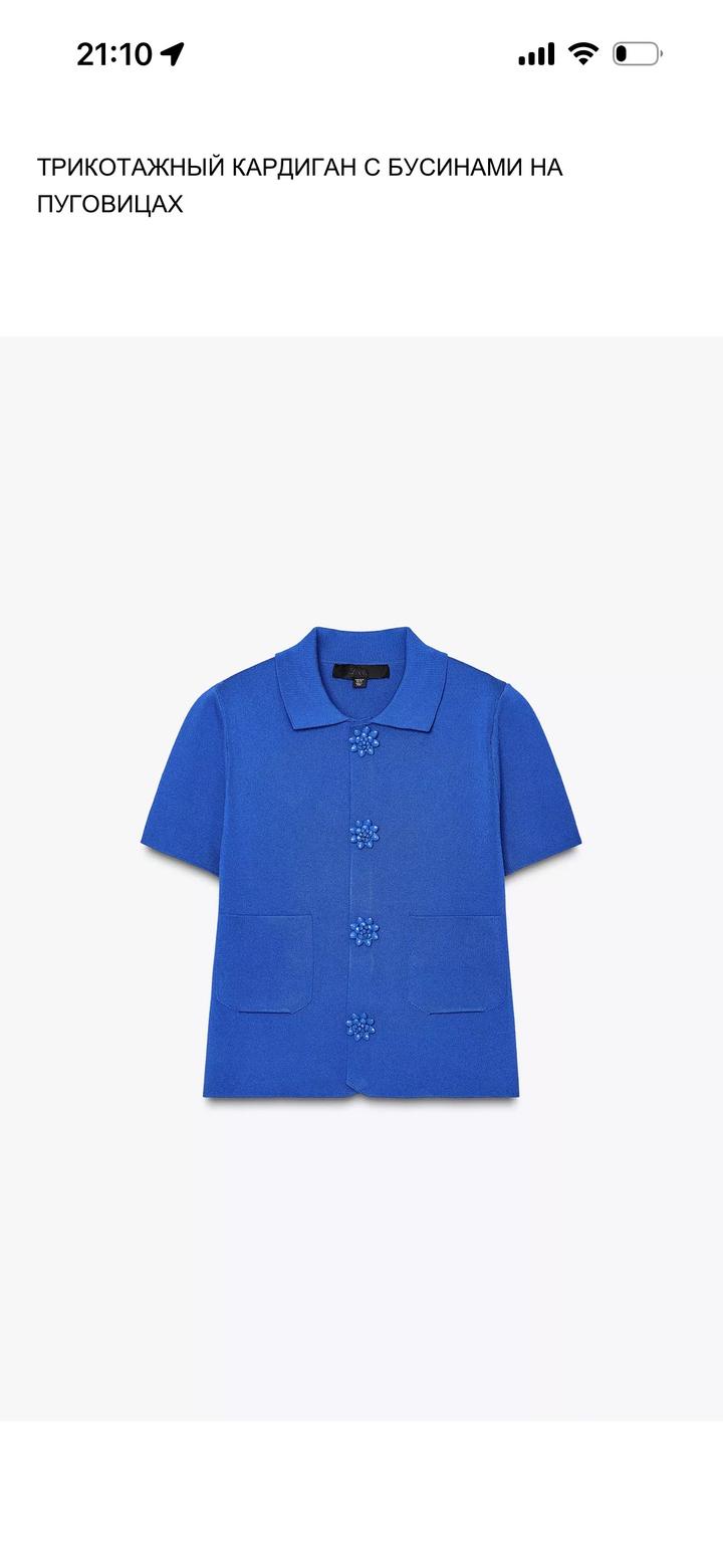 Zara Трикотажный кардиган с бусинами