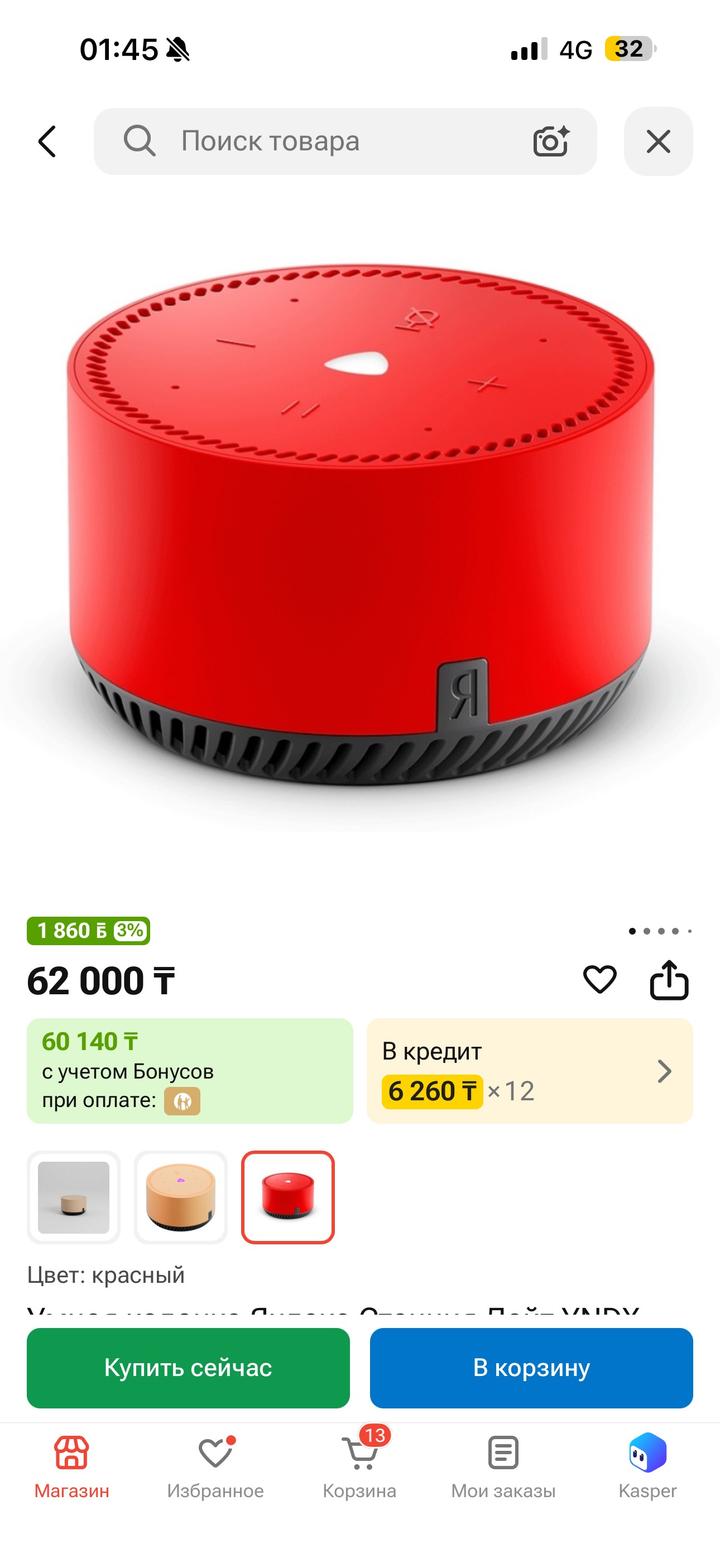 Алиса