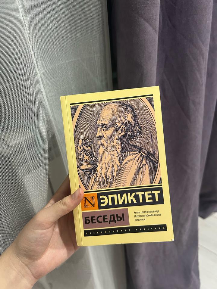 Беседы