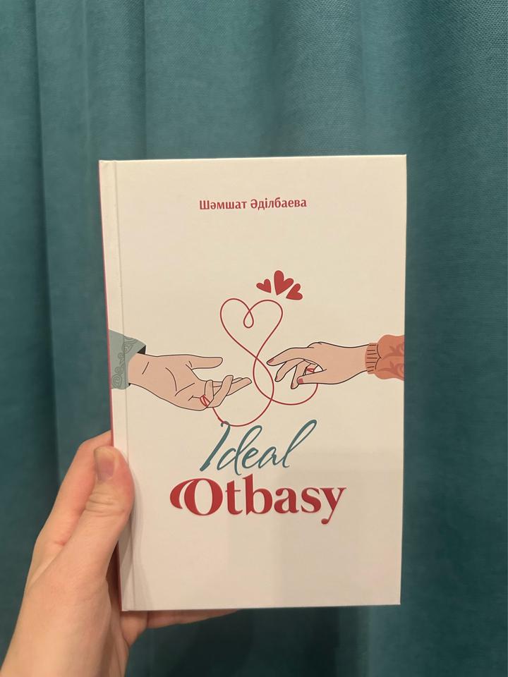 «Ideal Otbasy» Ш. Әділбаева