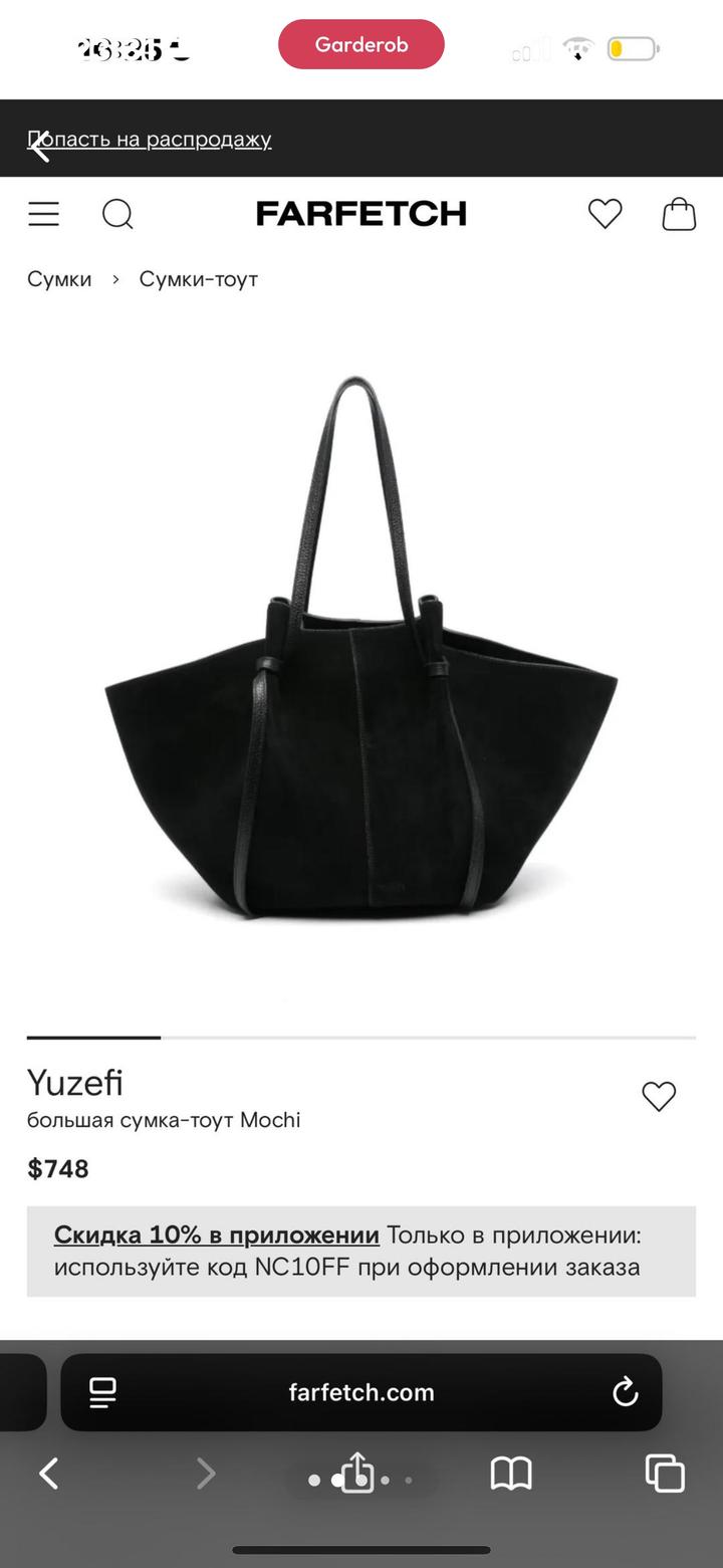 Сумка-тоут Yuzefi Mochi