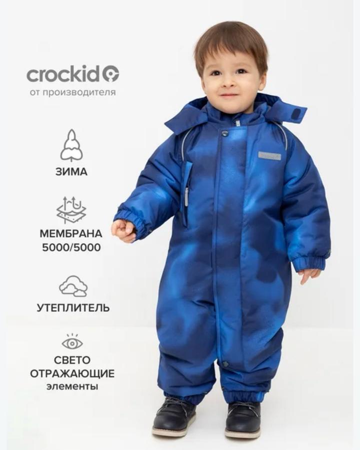 Зимний комбинезон Crockid
