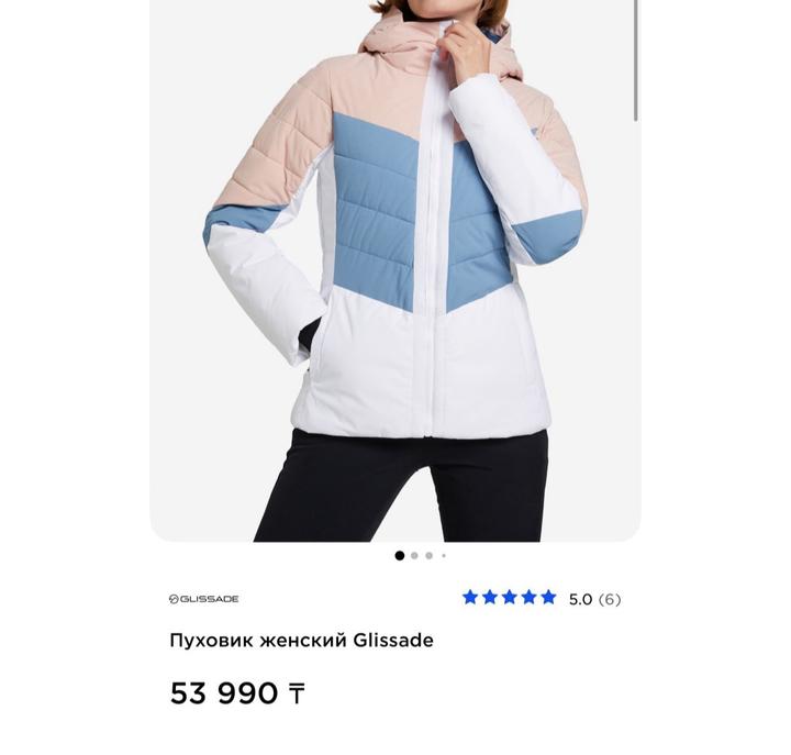 Куртка Glissade