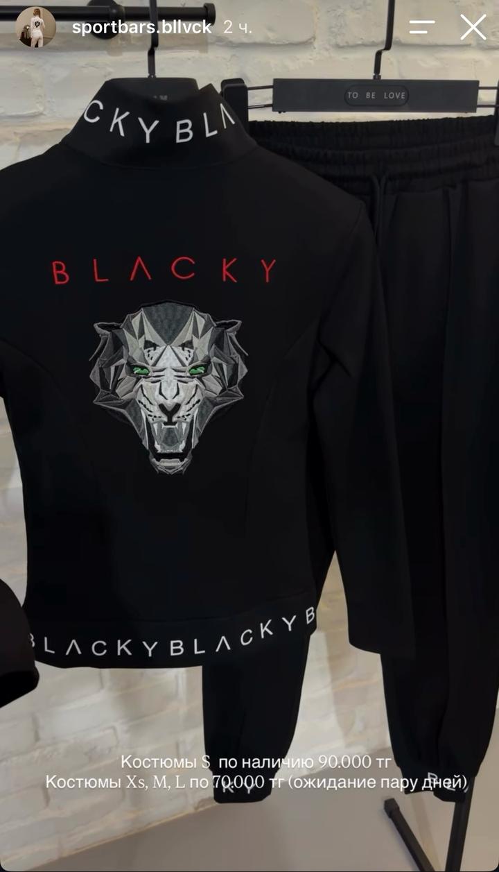 Спортивный костюм Blacky