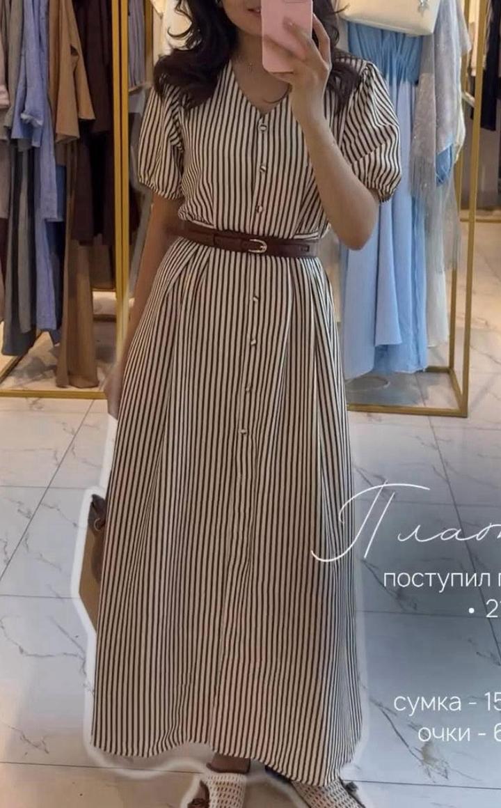 Платье в полоску